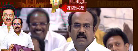 தமிழ்நாடு பட்ஜெட் கூட்டத்தொடர்