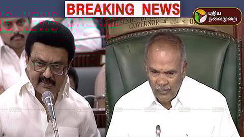 முதலமைச்சர் மு.க.ஸ்டாலின், சபாநாயகர் அப்பாவு