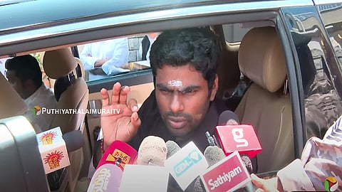 அண்ணாமலை