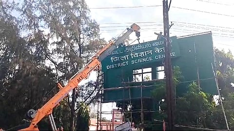 பெயர் பலகையில் இந்தி மொழி சேர்ப்பு