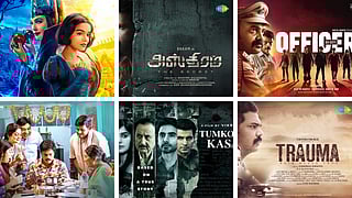 இந்த வார லிஸ்ட்