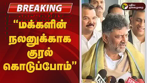 கர்நாடக துணை முதல்வர்