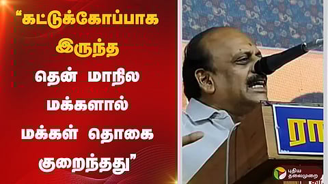 அமைச்சர் தா. மோ. அன்பரசன்