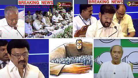 கூட்டு நடவடிக்கை குழு