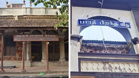 பாரதியார் இல்லம்