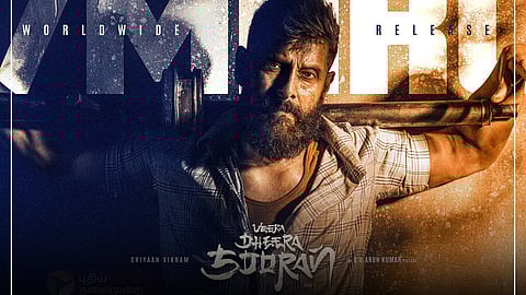 வீர தீர சூரன்