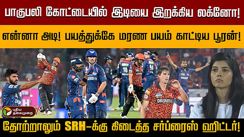 லக்னோ - ஹைதராபாத்