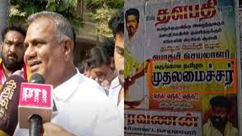 தவெக பொதுக்குழு