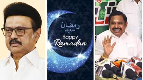 ரமலான் வாழ்த்து