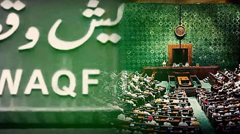 waqf bill to be tabled tomorrow