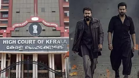 எம்புரான் படம்