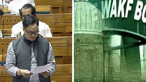 வக்ஃப் சட்டத் திருத்த மசோதா