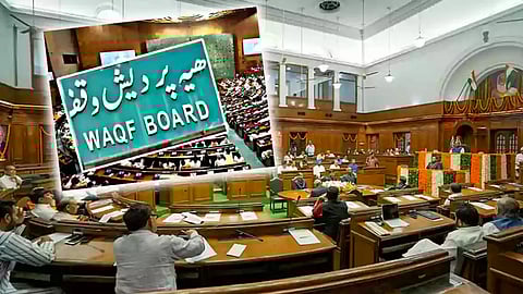 வக்ஃப் வாரிய சட்டத் திருத்த மசோதா