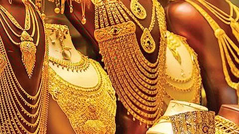 தங்கம் விலை குறைவு!