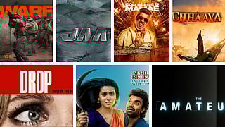 ஓடிடி திரைப்பார்வை