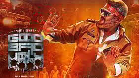 குட் பேட் அக்லி