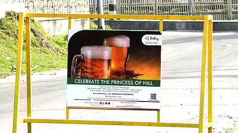 மதுபான விளம்பரம்