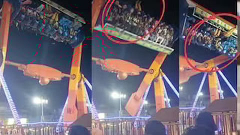 ராட்டினம்