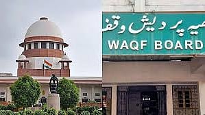 supreme court to hear petitions against waqf amendment act