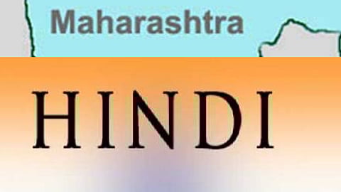 chief minister explain on maharashtra hindi mandatory as 3rd language