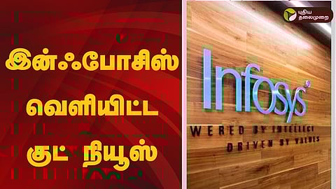 infosys
