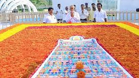 கருணாநிதி நினைவிடம்