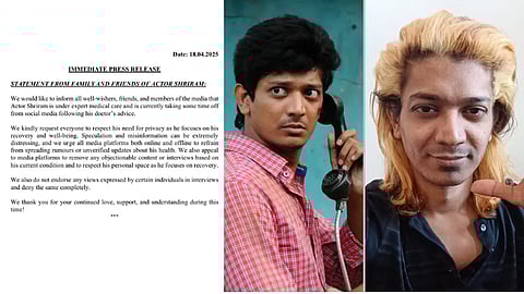 நடிகர் ஸ்ரீ