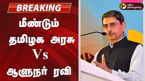 after invite tn governor jagdeep dhankhar will participate in vice challengers conference in ooty
