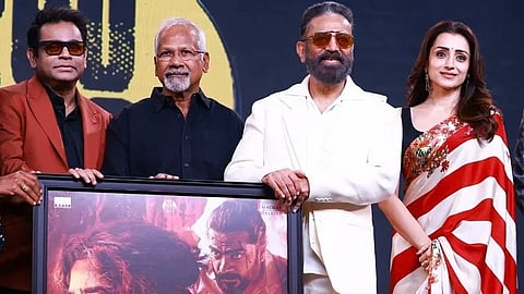 தக் லைஃப் படக்குழு