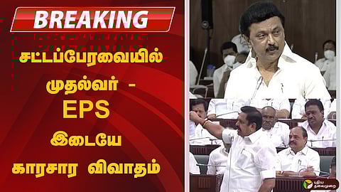 clash between cm mk stalin and edappadi k palaniswami in tn assembly