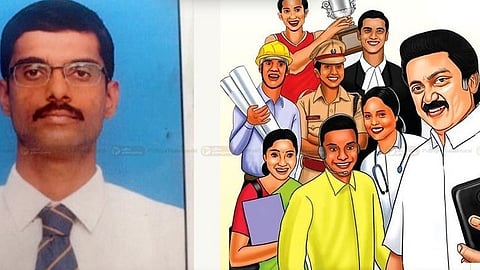 சிவச்சந்திரன்