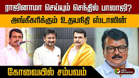 senthil balaji may resign today