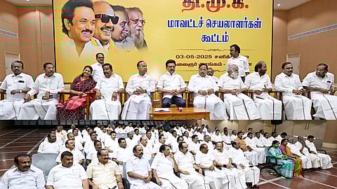 திமுக மாவட்டச் செயலாளர்கள் கூட்டம்