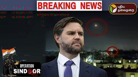 ஜேடி வான்ஸ்