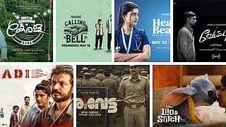 ஓடிடி திரைப்பார்வை