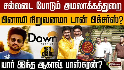 ஆகாஷ் பாஸ்கரன்