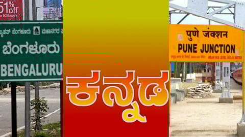 bengaluru founder plans to relocate office to pune