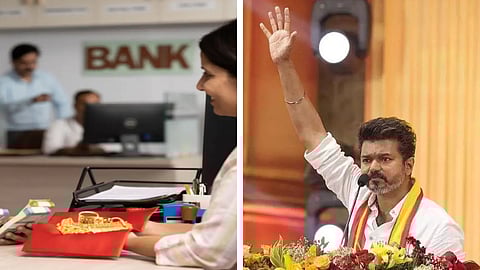 புதிய தங்க நகை கடன் விதிமுறைகளுக்கு விஜய் எதிர்ப்பு