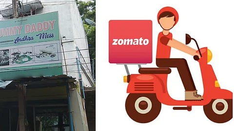 சொமேட்டோ