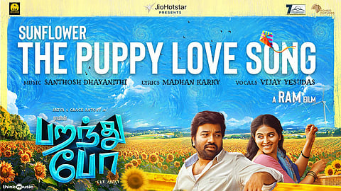 THE PUPPY LOVE SONG