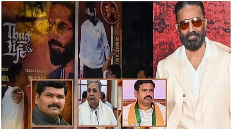 karnataka leaders condemn kamal haasan speech on kannada language