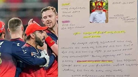 கர்நாடாகா முதல்வருக்கு கடிதம் எழுதிய ஆர்சிபி ரசிகர்