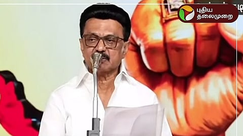 ஸ்டாலின்