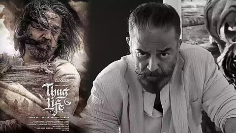 karnataka film chamber replies to kamal haasan