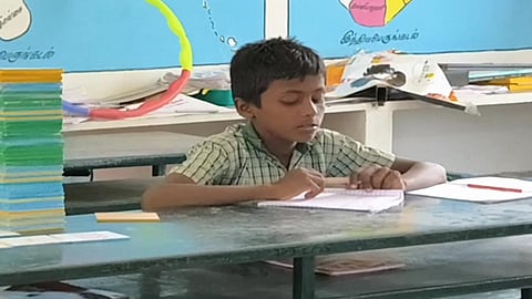 அரசு தொடக்கப் பள்ளி