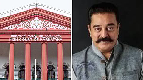 கமலிடம் கர்நாடக உயர்நீதிமன்றம் சரமாறி கேள்வி!