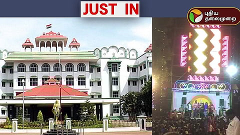 ஆடல் பாடல் நிபந்தனையுடன் நீதிமன்றம் அனுமதி