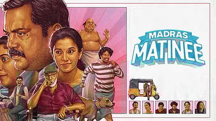 மெட்ராஸ் மேட்னி