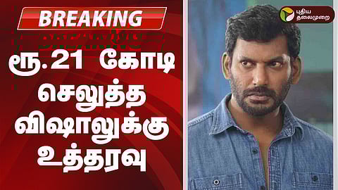 லைகா நிறுவனம்