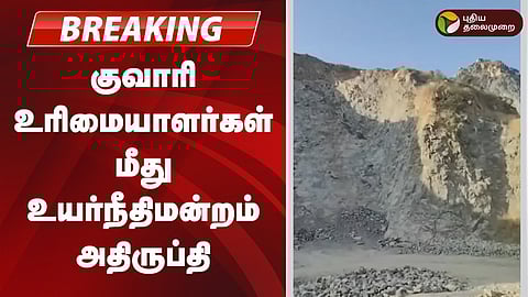 நீதிமன்றம்